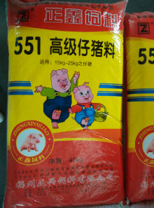 551高级猪仔料