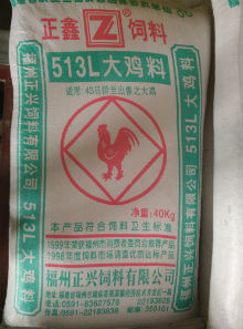 513L大鸡料