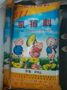 311乳猪料